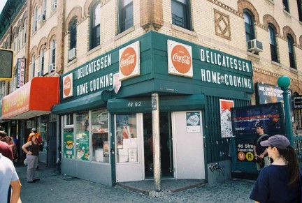 48th.street.sign