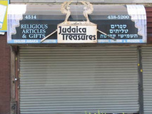 judaica