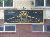 17-ave_-u-synagogue