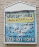 23-church-arabic