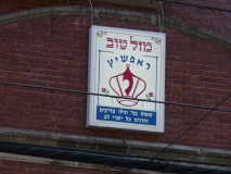 ropshitz-sign