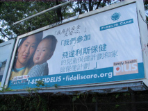 41-chinese-billboard