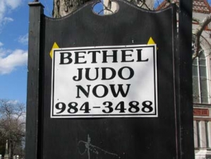 84-betheljudo