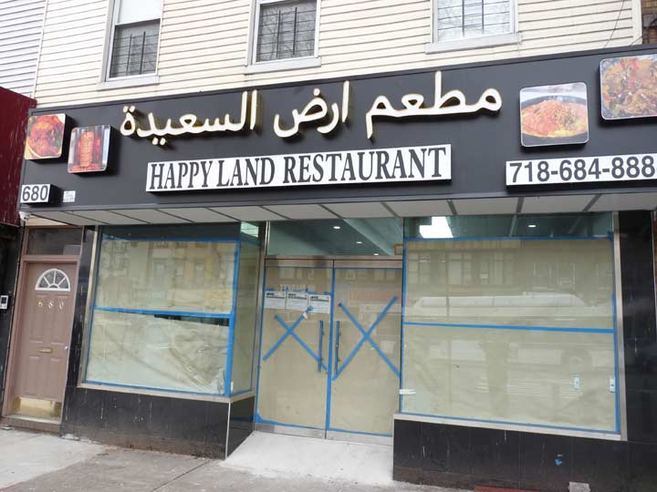 MORRIS PARK, Bronx New York